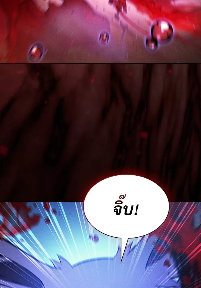 นักดาบอัจฉริยะจากอะคาเดมี ตอนที่ 107 รูปที่ 10