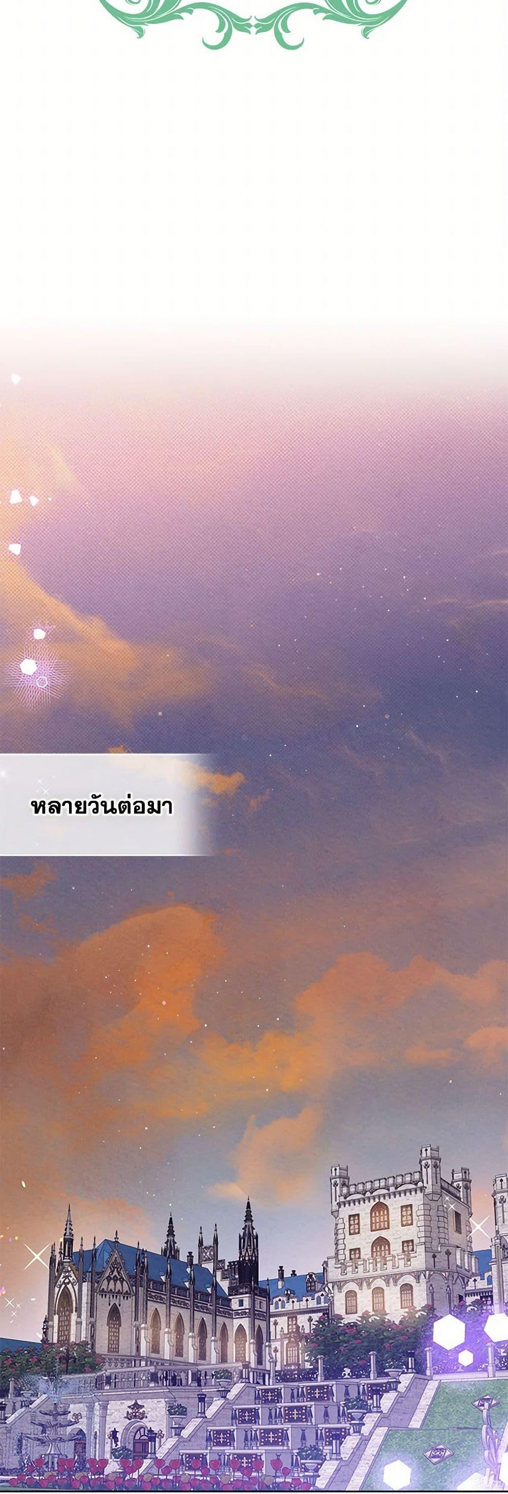 Manga-lc-com อ่านมังงะ อ่านการ์ตูน ออนไลน์ ฟรี Lady Baby Is a Revenge Maker ตอนที่ 1 2 3 4 5 6 7 8 9 10 11 12 13 14 ฟรี ไม่มีโฆษณา Manga-lc - อ่าน มังงะ อ่าน การ์ตูน ออนไลน์ อ่านมังงะ ฟรี