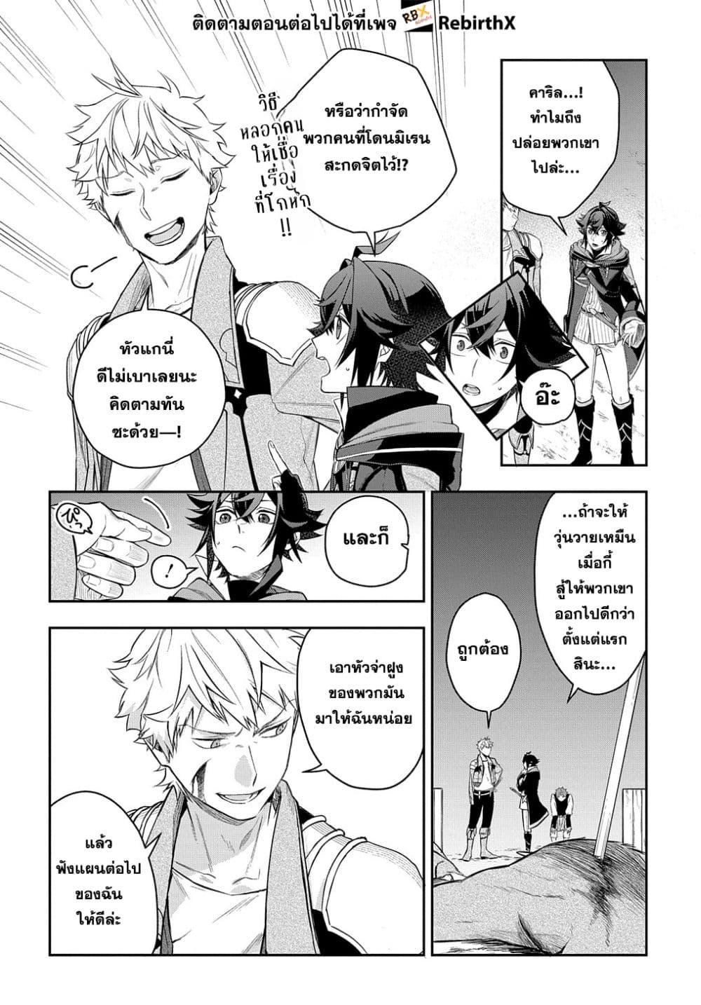 Manga-lc-com อ่านมังงะ อ่านการ์ตูน ออนไลน์ ฟรี Mikiri kara Hajimeru Garyuu Kenjutsu ตอนที่ 1 2 3 4 5 6 7 8 9 10 11 12 13 14 ฟรี ไม่มีโฆษณา Manga-lc - อ่าน มังงะ อ่าน การ์ตูน ออนไลน์ อ่านมังงะ ฟรี