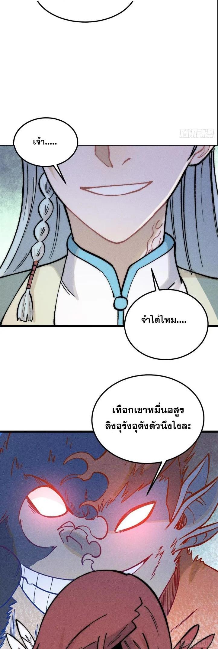 Manga-lc-com อ่านมังงะ อ่านการ์ตูน ออนไลน์ ฟรี All Hail the Sect Leader ตอนที่ 1 2 3 4 5 6 7 8 9 10 11 12 13 14 ฟรี ไม่มีโฆษณา Manga-lc - อ่าน มังงะ อ่าน การ์ตูน ออนไลน์ อ่านมังงะ ฟรี