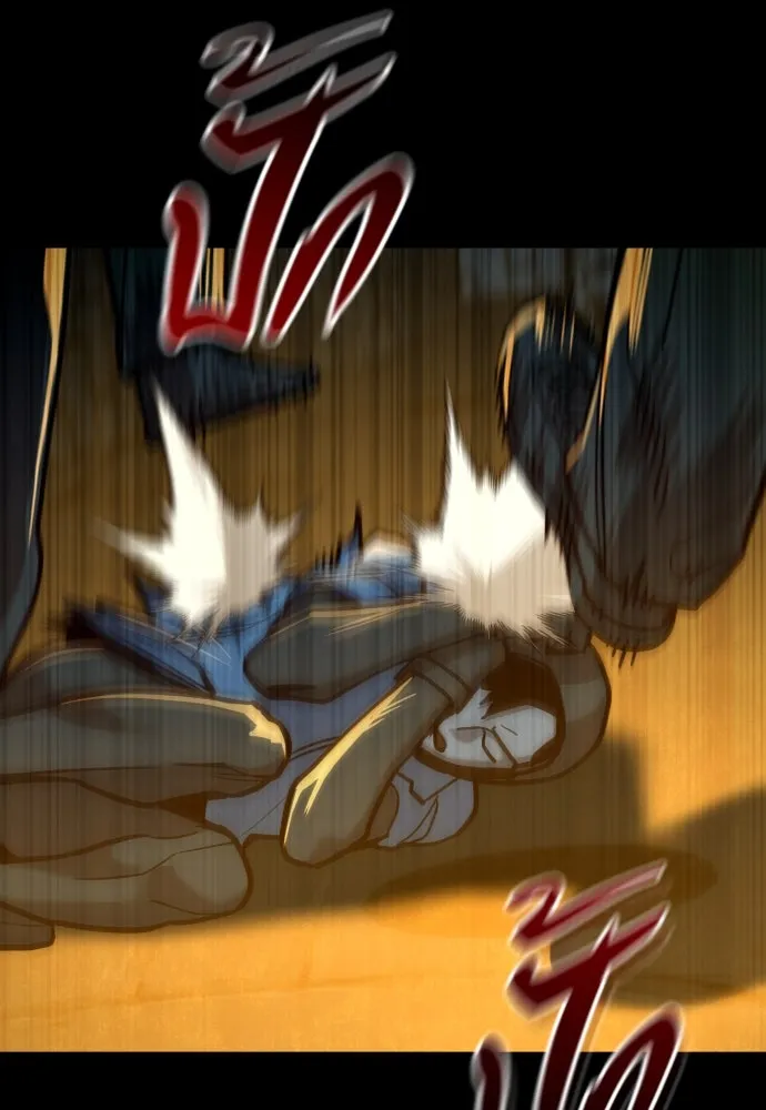 มือพิพากษา ตอนที่ 28 รูปที่ 80