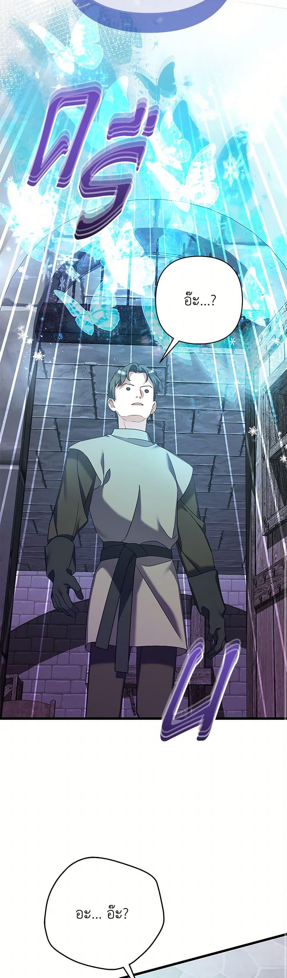 Manga-lc-com อ่านมังงะ อ่านการ์ตูน ออนไลน์ ฟรี I Was Just Taking Care of My Sick Father ตอนที่ 1 2 3 4 5 6 7 8 9 10 11 12 13 14 ฟรี ไม่มีโฆษณา Manga-lc - อ่าน มังงะ อ่าน การ์ตูน ออนไลน์ อ่านมังงะ ฟรี