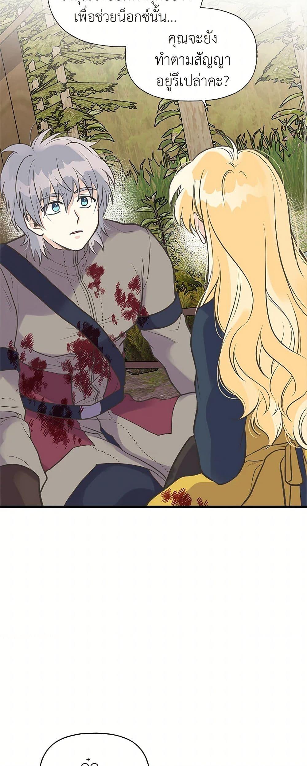 Manga-lc-com อ่านมังงะ อ่านการ์ตูน ออนไลน์ ฟรี My Sister Picked up the Male Lead ตอนที่ 1 2 3 4 5 6 7 8 9 10 11 12 13 14 ฟรี ไม่มีโฆษณา Manga-lc - อ่าน มังงะ อ่าน การ์ตูน ออนไลน์ อ่านมังงะ ฟรี