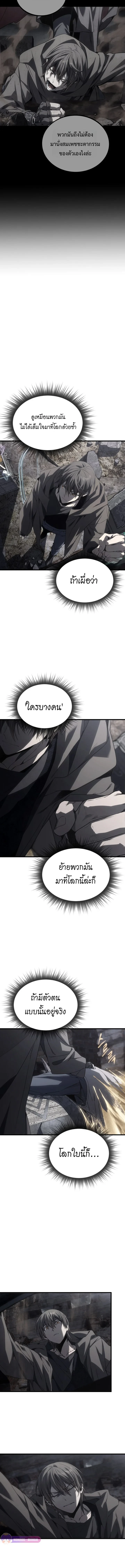 Manga-lc-com อ่านมังงะ อ่านการ์ตูน ออนไลน์ ฟรี Sandmancer of the Scorched Desert จักรพรรดิทรายในโลกาวินาศ ตอนที่ 1 2 3 4 5 6 7 8 9 10 11 12 13 14 ฟรี ไม่มีโฆษณา Manga-lc - อ่าน มังงะ อ่าน การ์ตูน ออนไลน์ อ่านมังงะ ฟรี
