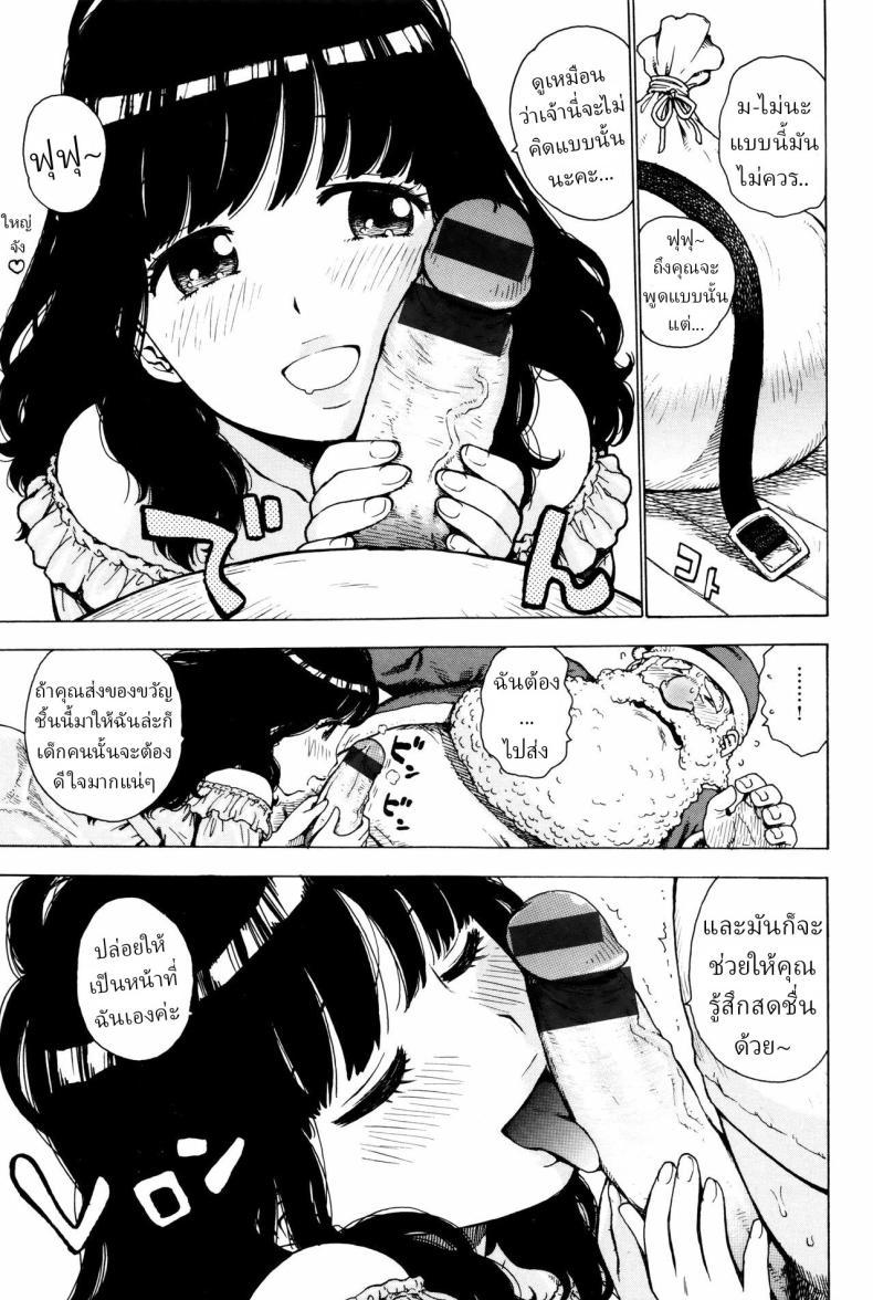 Doujin-Lc- อ่าน โดจิน มังฮวา เกาหลี ญี่ปุ่น จีน แปลไทย ของขวัญจากซานต้าซัง [Karma Tatsurou] ตอนที่ 1 2 3 4 5 6 7 8 9 10 11 12 13 14 ฟรี ไม่มีโฆษณา อ่าน โดจิน Manhwa เกาหลี ญี่ปุ่น จีน เรามีครบ คัดมาให้เน้นๆ โดจิน 18+ รับประกันความฟินโดย  Doujin Lc
