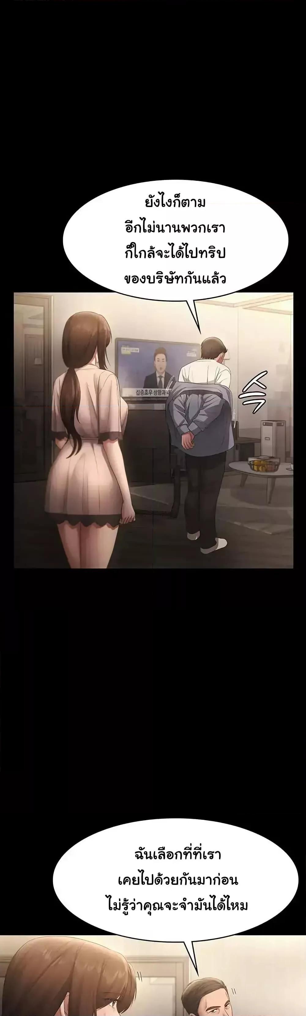 Doujin-Lc- อ่าน โดจิน มังฮวา เกาหลี ญี่ปุ่น จีน แปลไทย The Chairman’s Wife ตอนที่ 1 2 3 4 5 6 7 8 9 10 11 12 13 14 ฟรี ไม่มีโฆษณา อ่าน โดจิน Manhwa เกาหลี ญี่ปุ่น จีน เรามีครบ คัดมาให้เน้นๆ โดจิน 18+ รับประกันความฟินโดย  Doujin Lc