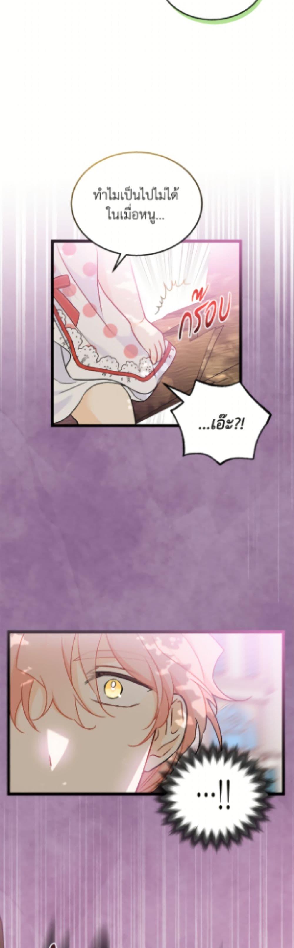 Manga-lc-com อ่านมังงะ อ่านการ์ตูน ออนไลน์ ฟรี The Symbiotic Relationship Between a Panther and a Rabbit ตอนที่ 1 2 3 4 5 6 7 8 9 10 11 12 13 14 ฟรี ไม่มีโฆษณา Manga-lc - อ่าน มังงะ อ่าน การ์ตูน ออนไลน์ อ่านมังงะ ฟรี