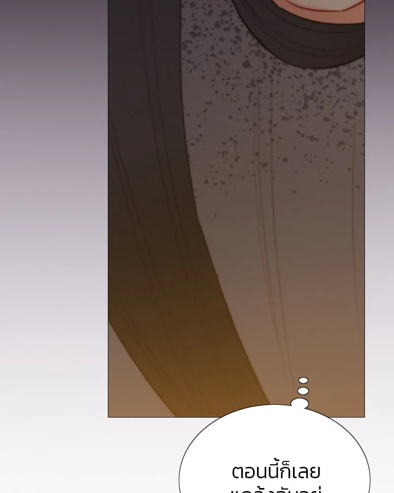 เซเรน่า ตอนที่ 31 รูปที่ 71