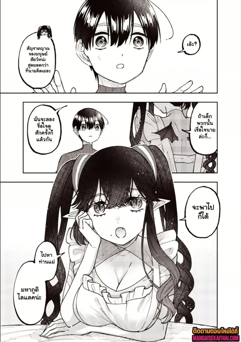 Manga-lc-com อ่านมังงะ อ่านการ์ตูน ออนไลน์ ฟรี Messiah Isekai o Sukutta Moto Yuusha ga Mamono no Afureru Ge ตอนที่ 1 2 3 4 5 6 7 8 9 10 11 12 13 14 ฟรี ไม่มีโฆษณา Manga-lc - อ่าน มังงะ อ่าน การ์ตูน ออนไลน์ อ่านมังงะ ฟรี