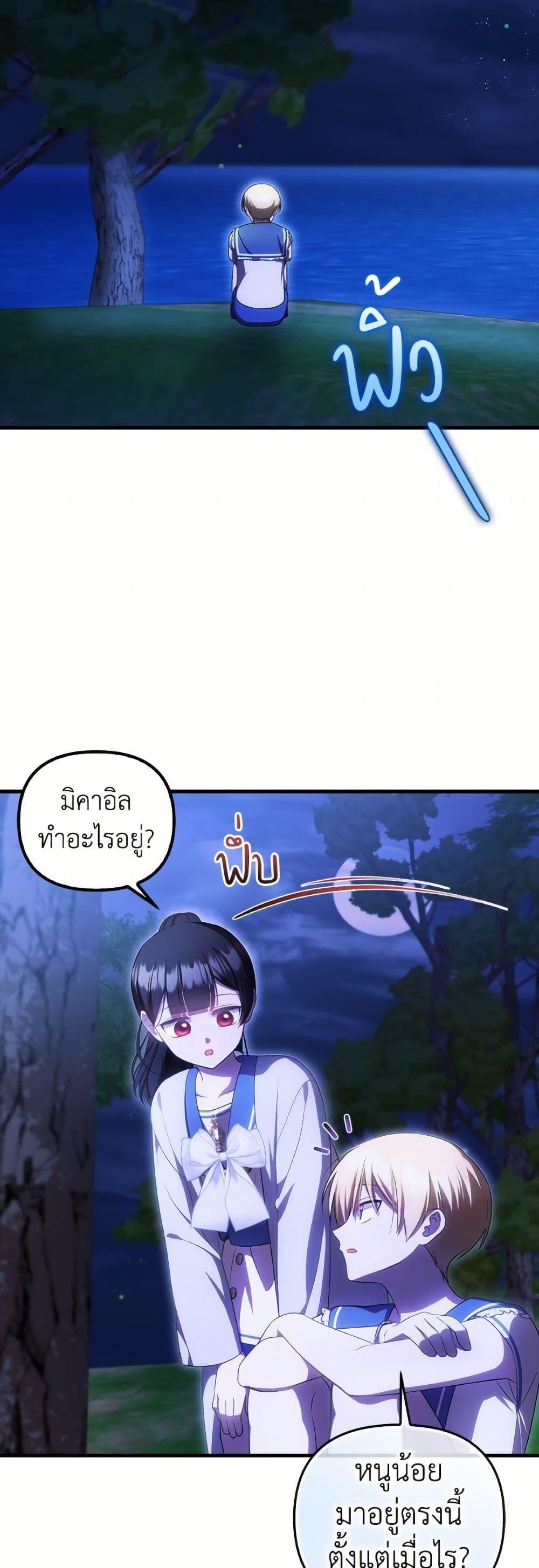 Manga-lc-com อ่านมังงะ อ่านการ์ตูน ออนไลน์ ฟรี It’s My First Time Being Loved ตอนที่ 1 2 3 4 5 6 7 8 9 10 11 12 13 14 ฟรี ไม่มีโฆษณา Manga-lc - อ่าน มังงะ อ่าน การ์ตูน ออนไลน์ อ่านมังงะ ฟรี