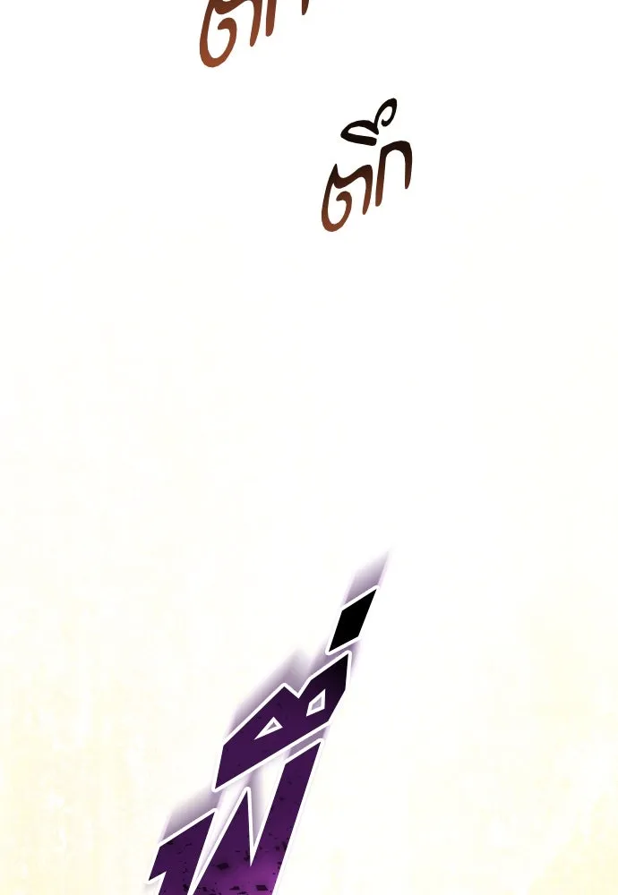 ชิงชีวิตพลิกลิขิตชะตา ตอนที่ 254. make a fin (2) รูปที่ 89