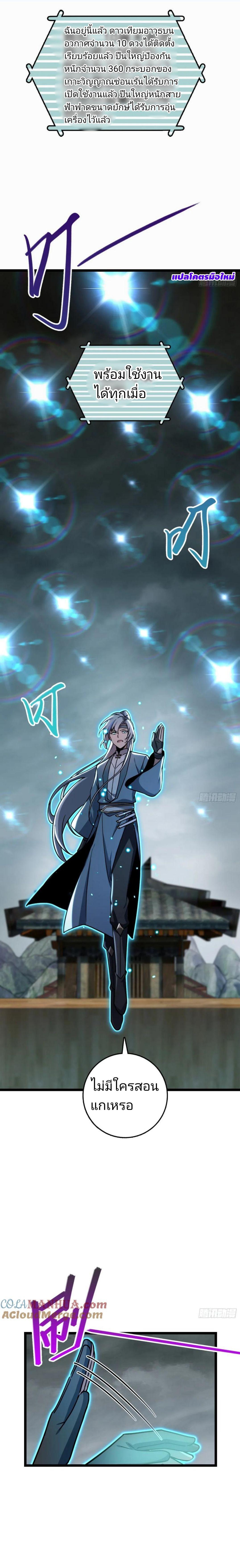 Manga-lc-com อ่านมังงะ อ่านการ์ตูน ออนไลน์ ฟรี My Master Only Breaks Through Every Time the Limit Is Reached ตอนที่ 1 2 3 4 5 6 7 8 9 10 11 12 13 14 ฟรี ไม่มีโฆษณา Manga-lc - อ่าน มังงะ อ่าน การ์ตูน ออนไลน์ อ่านมังงะ ฟรี