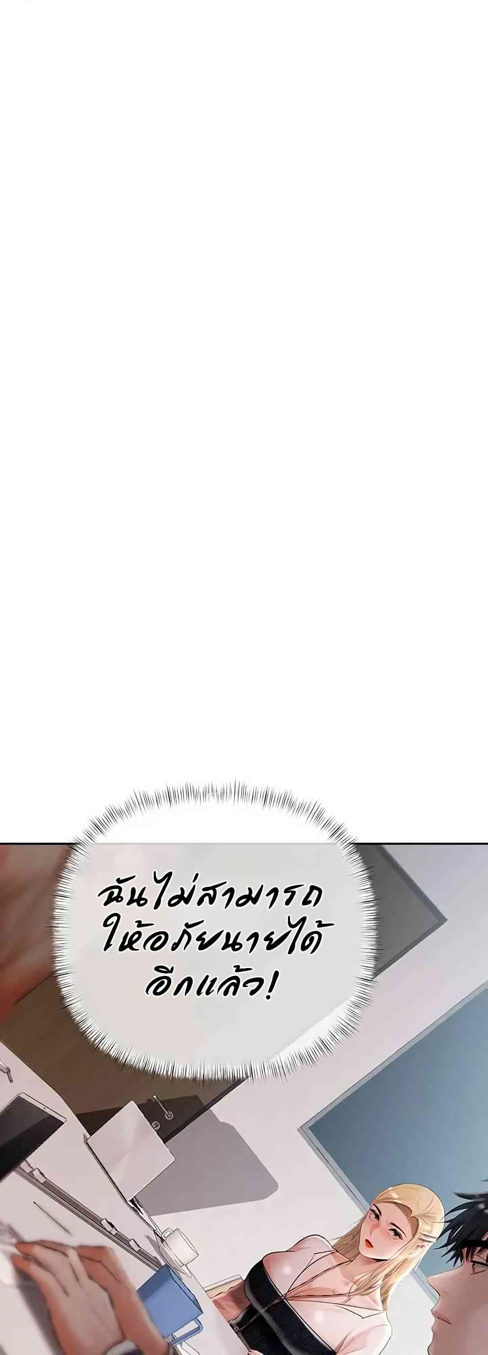 Doujin-Lc- อ่าน โดจิน มังฮวา เกาหลี ญี่ปุ่น จีน แปลไทย Money Games ตอนที่ 1 2 3 4 5 6 7 8 9 10 11 12 13 14 ฟรี ไม่มีโฆษณา อ่าน โดจิน Manhwa เกาหลี ญี่ปุ่น จีน เรามีครบ คัดมาให้เน้นๆ โดจิน 18+ รับประกันความฟินโดย  Doujin Lc