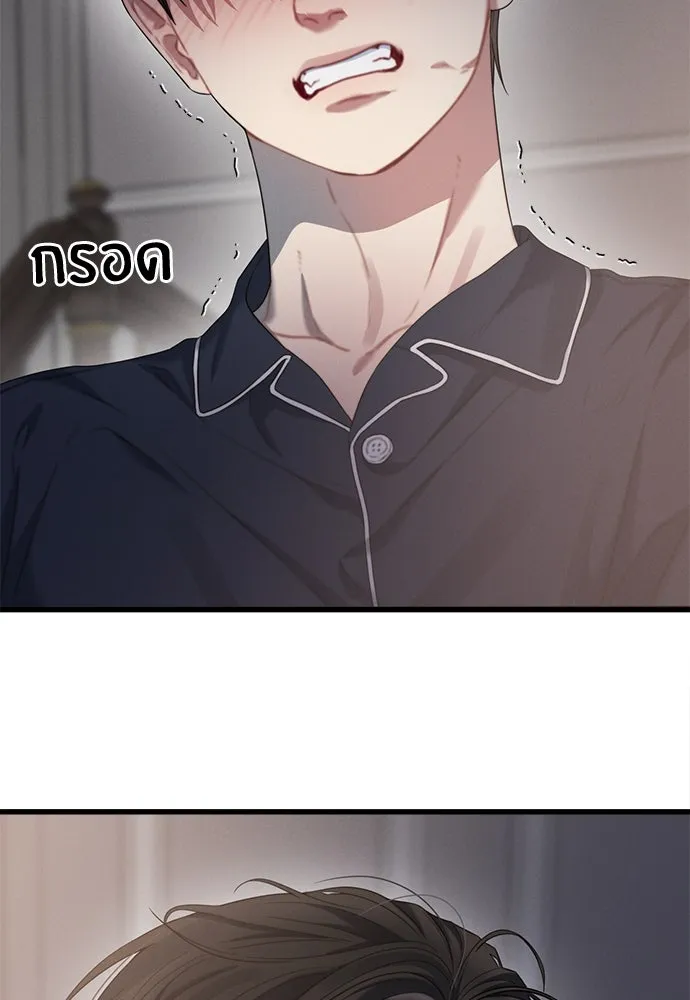 ปรารถนารักอันงดงาม ตอนที่ 83 รูปที่ 2