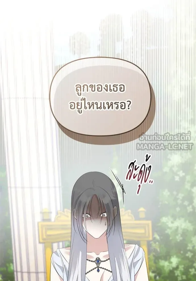 อ ตอนที่ 84 รูปที่ 108