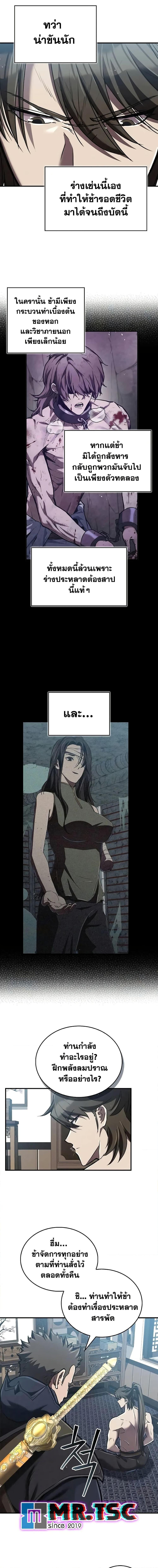 Manga-lc-com อ่านมังงะ อ่านการ์ตูน ออนไลน์ ฟรี The Demonic Cult Instructor Returns ตอนที่ 1 2 3 4 5 6 7 8 9 10 11 12 13 14 ฟรี ไม่มีโฆษณา Manga-lc - อ่าน มังงะ อ่าน การ์ตูน ออนไลน์ อ่านมังงะ ฟรี