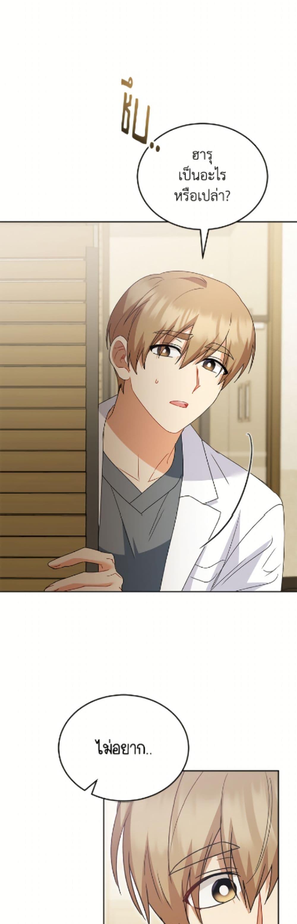 Manga-lc-com อ่านมังงะ อ่านการ์ตูน ออนไลน์ ฟรี Hello! Veterinarian! ตอนที่ 1 2 3 4 5 6 7 8 9 10 11 12 13 14 ฟรี ไม่มีโฆษณา Manga-lc - อ่าน มังงะ อ่าน การ์ตูน ออนไลน์ อ่านมังงะ ฟรี