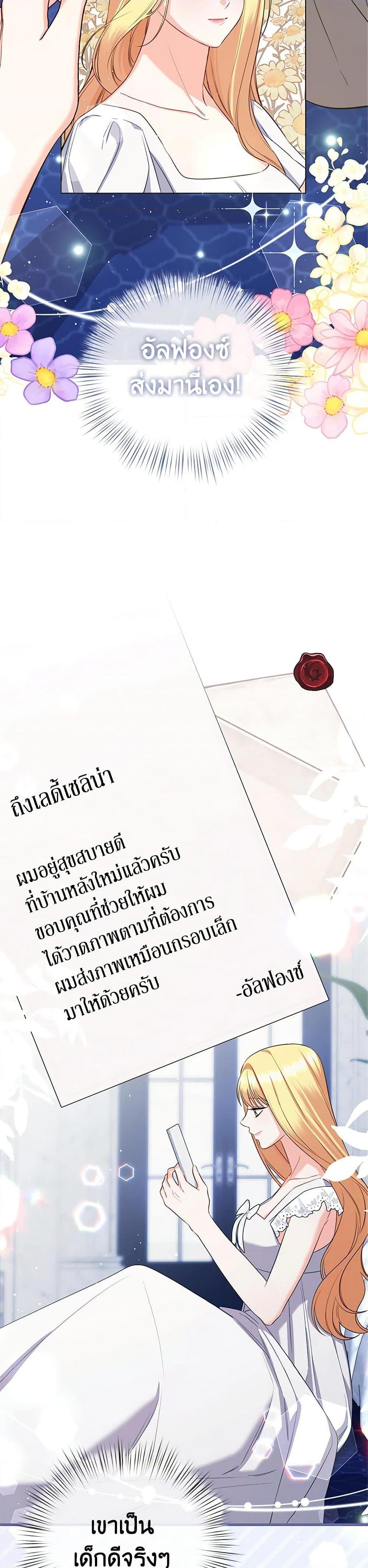 Manga-lc-com อ่านมังงะ อ่านการ์ตูน ออนไลน์ ฟรี I Created a Harem by Accident! ตอนที่ 1 2 3 4 5 6 7 8 9 10 11 12 13 14 ฟรี ไม่มีโฆษณา Manga-lc - อ่าน มังงะ อ่าน การ์ตูน ออนไลน์ อ่านมังงะ ฟรี