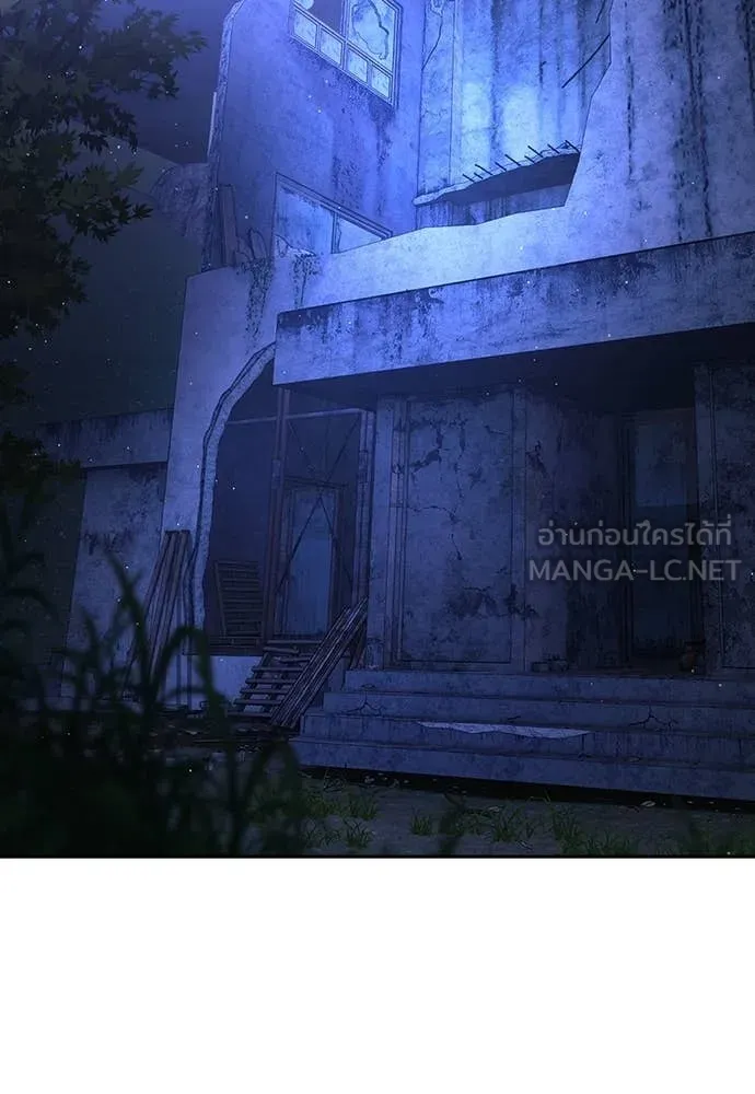 คูเซรา ตอนที่ 45 รูปที่ 184