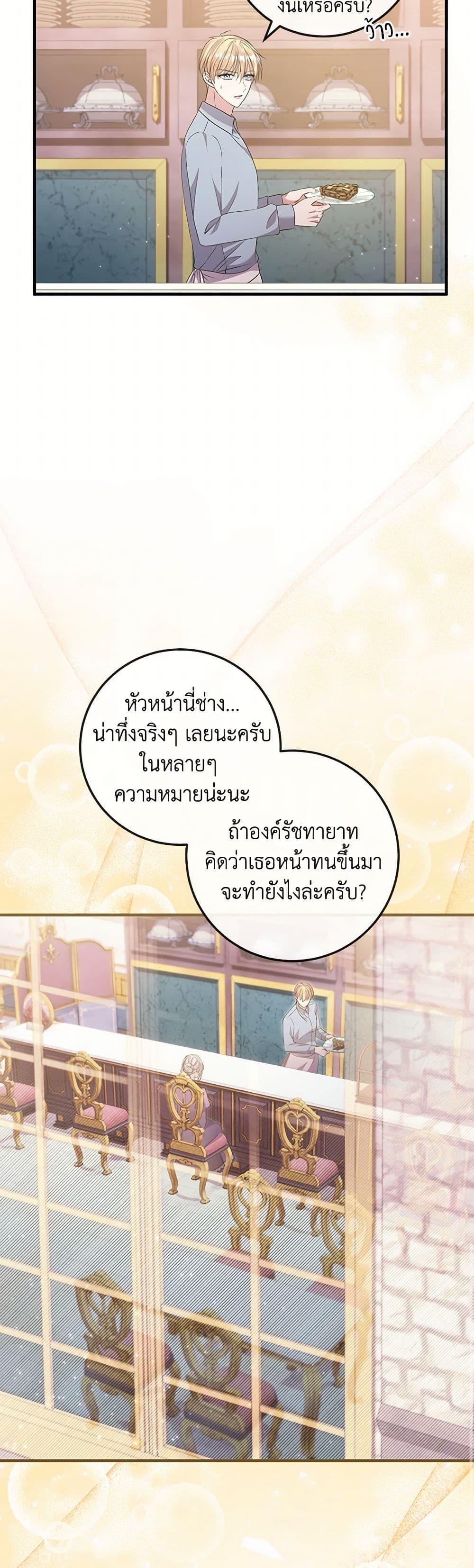 Manga-lc-com อ่านมังงะ อ่านการ์ตูน ออนไลน์ ฟรี Move, I’m Deciding the Ending! ตอนที่ 1 2 3 4 5 6 7 8 9 10 11 12 13 14 ฟรี ไม่มีโฆษณา Manga-lc - อ่าน มังงะ อ่าน การ์ตูน ออนไลน์ อ่านมังงะ ฟรี