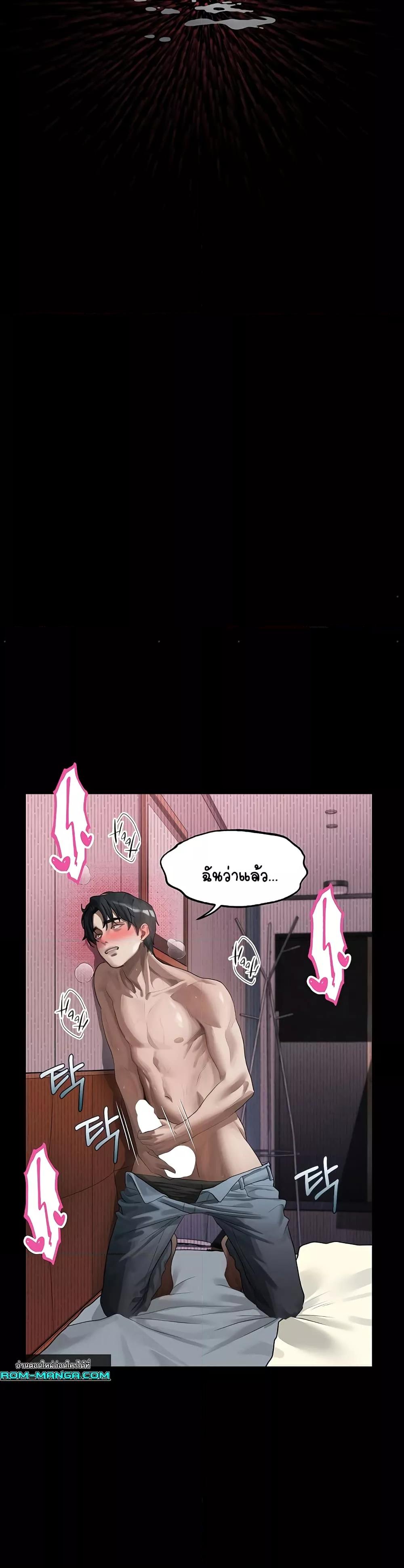 Doujin-Lc- อ่าน โดจิน มังฮวา เกาหลี ญี่ปุ่น จีน แปลไทย Dirty Talk ตอนที่ 1 2 3 4 5 6 7 8 9 10 11 12 13 14 ฟรี ไม่มีโฆษณา อ่าน โดจิน Manhwa เกาหลี ญี่ปุ่น จีน เรามีครบ คัดมาให้เน้นๆ โดจิน 18+ รับประกันความฟินโดย  Doujin Lc