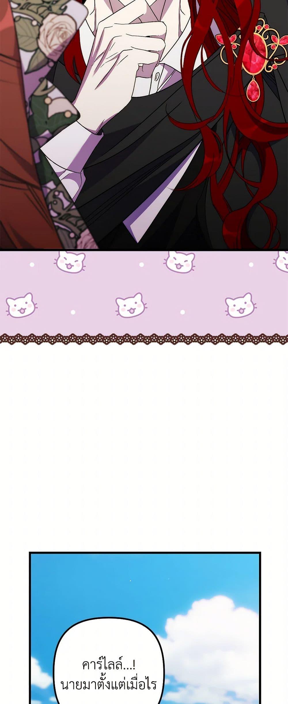 Manga-lc-com อ่านมังงะ อ่านการ์ตูน ออนไลน์ ฟรี I’m Dead, But the Hero Went Crazy ตอนที่ 1 2 3 4 5 6 7 8 9 10 11 12 13 14 ฟรี ไม่มีโฆษณา Manga-lc - อ่าน มังงะ อ่าน การ์ตูน ออนไลน์ อ่านมังงะ ฟรี