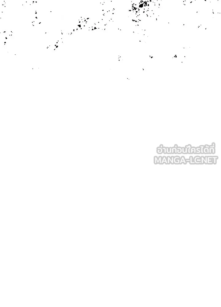 องค์ชายผู้อื้อฉาว ตอนที่ 121 รูปที่ 132