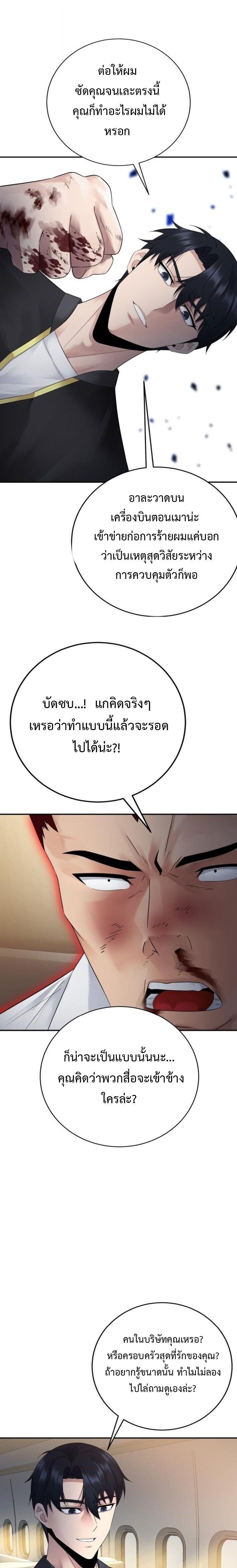 Manga-lc-com อ่านมังงะ อ่านการ์ตูน ออนไลน์ ฟรี The Reincarnated Cop Who Strikes With Wealth ตอนที่ 1 2 3 4 5 6 7 8 9 10 11 12 13 14 ฟรี ไม่มีโฆษณา Manga-lc - อ่าน มังงะ อ่าน การ์ตูน ออนไลน์ อ่านมังงะ ฟรี