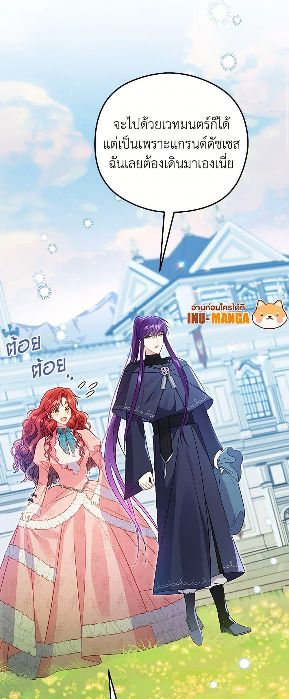 Manga-lc-com อ่านมังงะ อ่านการ์ตูน ออนไลน์ ฟรี The Villainess Captured the Grand Duke ตอนที่ 1 2 3 4 5 6 7 8 9 10 11 12 13 14 ฟรี ไม่มีโฆษณา Manga-lc - อ่าน มังงะ อ่าน การ์ตูน ออนไลน์ อ่านมังงะ ฟรี