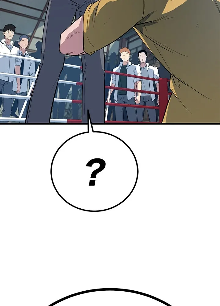 ราชาลานประลอง ตอนที่ 3 รูปที่ 73