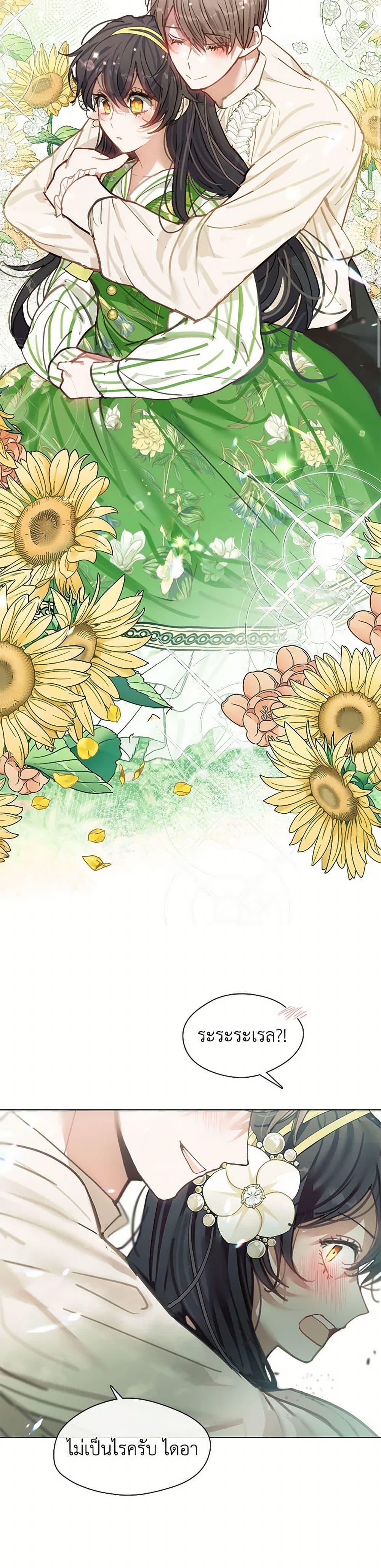 Manga-lc-com อ่านมังงะ อ่านการ์ตูน ออนไลน์ ฟรี Devoted to Diamond ตอนที่ 1 2 3 4 5 6 7 8 9 10 11 12 13 14 ฟรี ไม่มีโฆษณา Manga-lc - อ่าน มังงะ อ่าน การ์ตูน ออนไลน์ อ่านมังงะ ฟรี