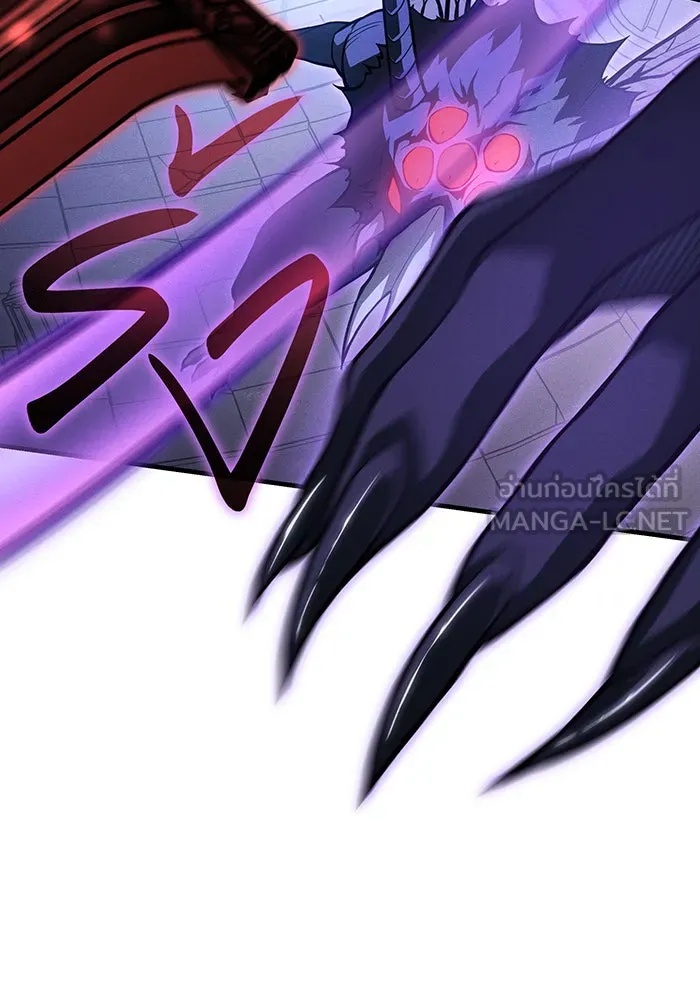 เกิดใหม่พร้อมพลังแห่งราชัน ตอนที่ 113 รูปที่ 6