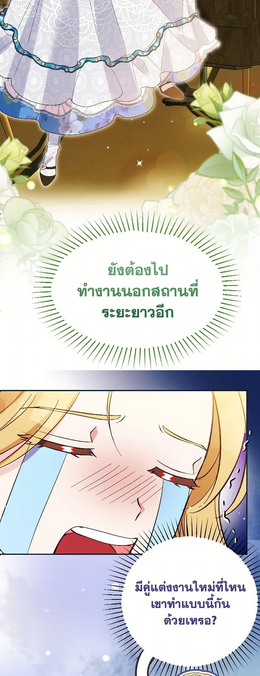 Manga-lc-com อ่านมังงะ อ่านการ์ตูน ออนไลน์ ฟรี The Goal Is to Be Self-Made ตอนที่ 1 2 3 4 5 6 7 8 9 10 11 12 13 14 ฟรี ไม่มีโฆษณา Manga-lc - อ่าน มังงะ อ่าน การ์ตูน ออนไลน์ อ่านมังงะ ฟรี