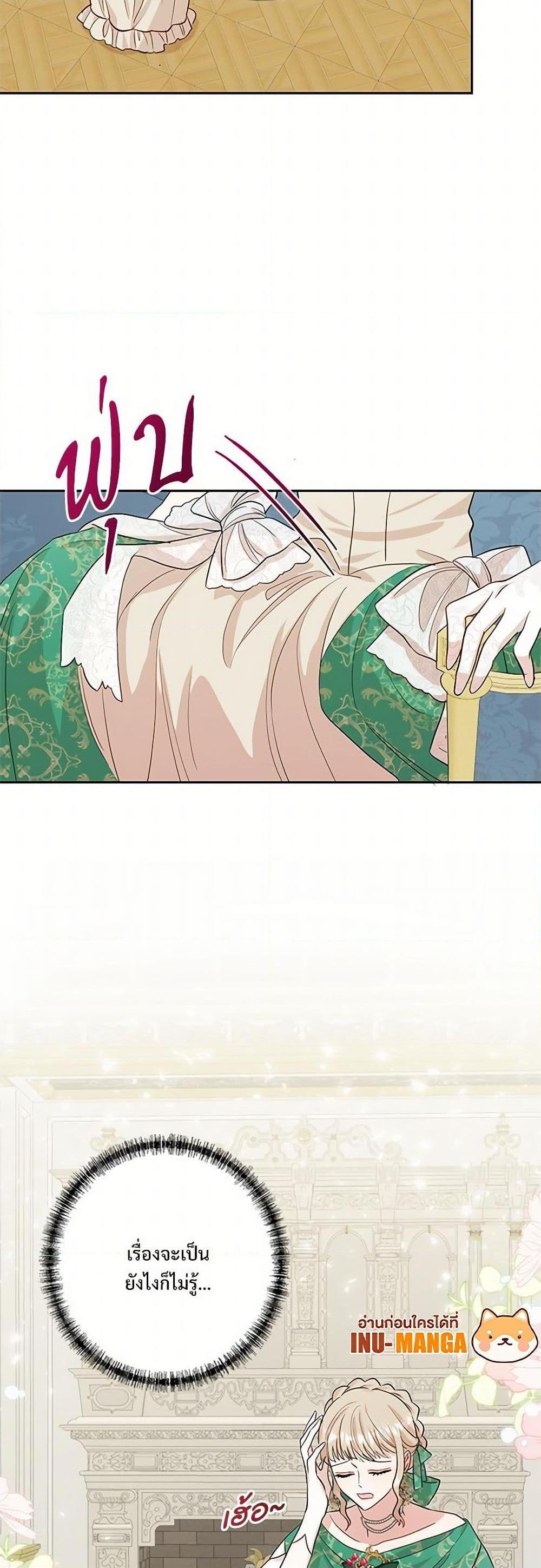 Manga-lc-com อ่านมังงะ อ่านการ์ตูน ออนไลน์ ฟรี Please Don’t Eat Me! ตอนที่ 1 2 3 4 5 6 7 8 9 10 11 12 13 14 ฟรี ไม่มีโฆษณา Manga-lc - อ่าน มังงะ อ่าน การ์ตูน ออนไลน์ อ่านมังงะ ฟรี