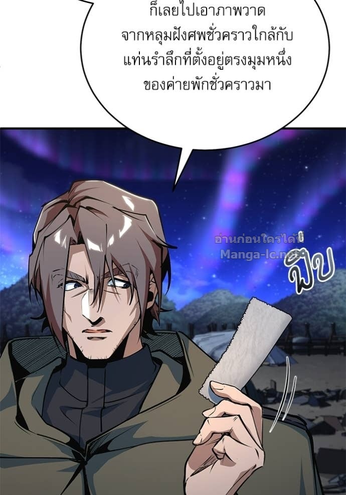 Doujin-Lc- อ่าน โดจิน มังฮวา เกาหลี ญี่ปุ่น จีน แปลไทย ศาสตราจารย์จำเป็นแห่งอะคาเดมี ตอนที่ 1 2 3 4 5 6 7 8 9 10 11 12 13 14 ฟรี ไม่มีโฆษณา อ่าน โดจิน Manhwa เกาหลี ญี่ปุ่น จีน เรามีครบ คัดมาให้เน้นๆ โดจิน 18+ รับประกันความฟินโดย Doujin Lc