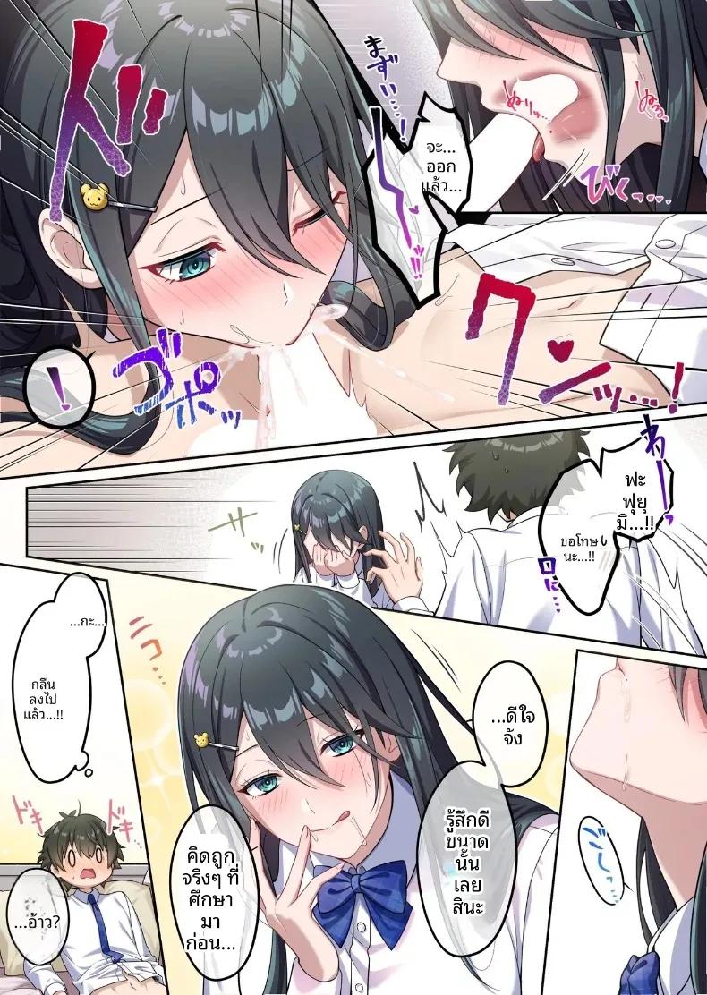 Doujin-Lc- อ่าน โดจิน มังฮวา เกาหลี ญี่ปุ่น จีน แปลไทย เพื่อนสมัยเด็กที่น่ารักสุดเท่ทำเอาทนไม่ไหวเลย ตอนที่ 1 2 3 4 5 6 7 8 9 10 11 12 13 14 ฟรี ไม่มีโฆษณา อ่าน โดจิน Manhwa เกาหลี ญี่ปุ่น จีน เรามีครบ คัดมาให้เน้นๆ โดจิน 18+ รับประกันความฟินโดย  Doujin Lc