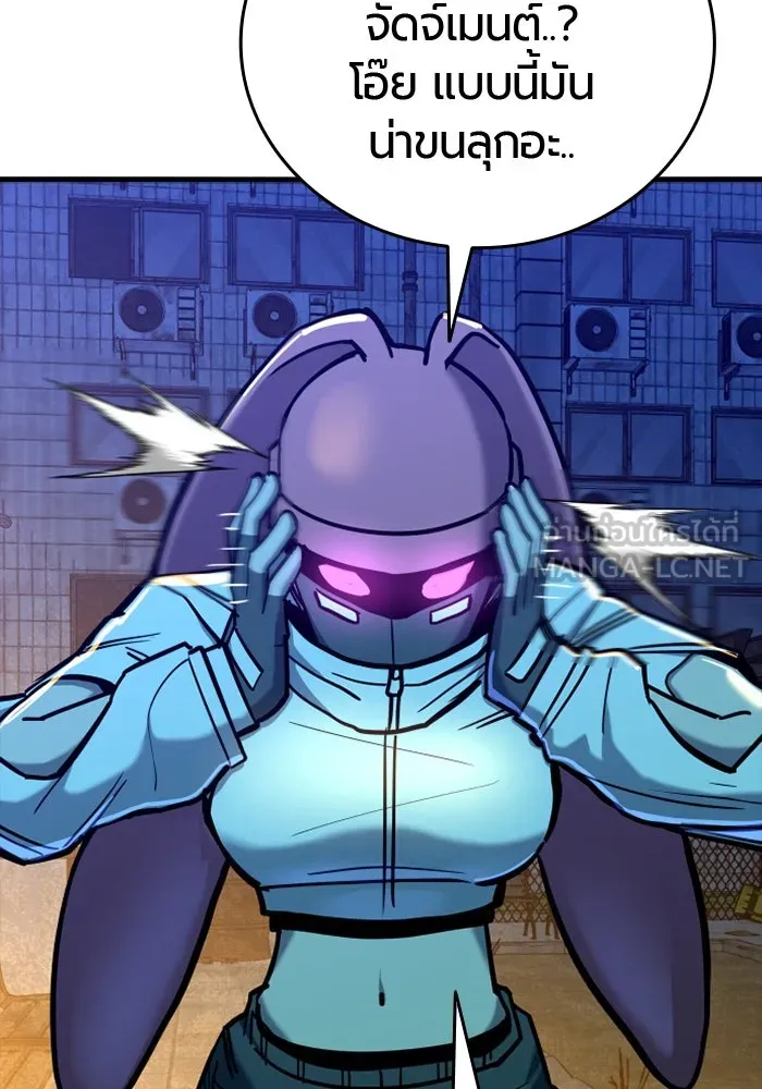 มือพิพากษา ตอนที่ 17 รูปที่ 171