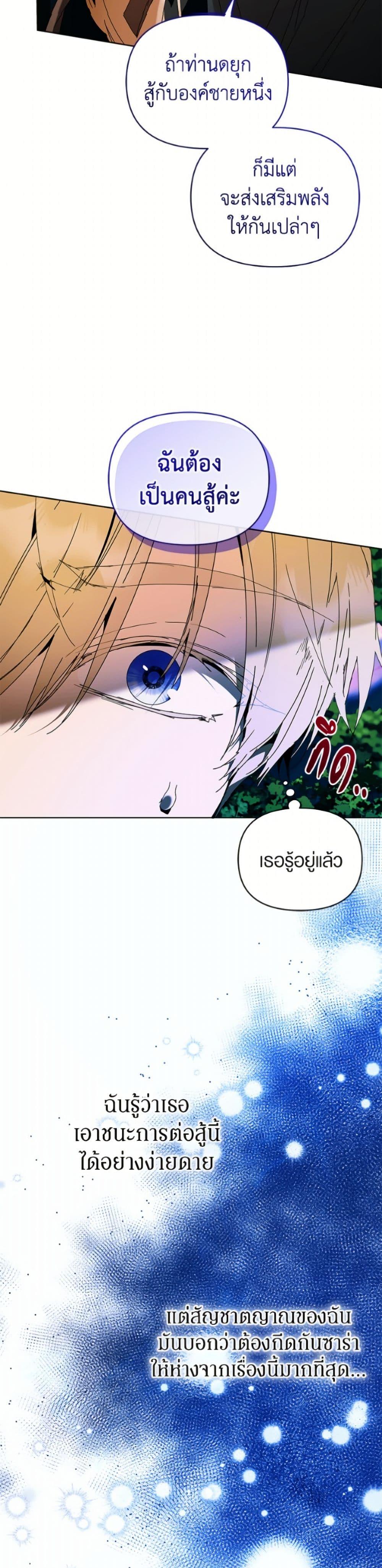 Manga-lc-com อ่านมังงะ อ่านการ์ตูน ออนไลน์ ฟรี I’m the Villainous Male Lead’s Terminally-Ill Aunt ตอนที่ 1 2 3 4 5 6 7 8 9 10 11 12 13 14 ฟรี ไม่มีโฆษณา Manga-lc - อ่าน มังงะ อ่าน การ์ตูน ออนไลน์ อ่านมังงะ ฟรี