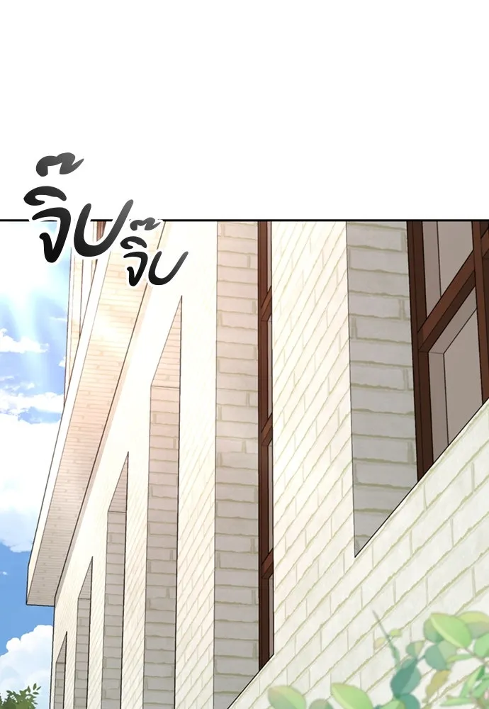 ตั้งแคมป์ฮีลใจในต่างโลก ตอนที่ 15 รูปที่ 53