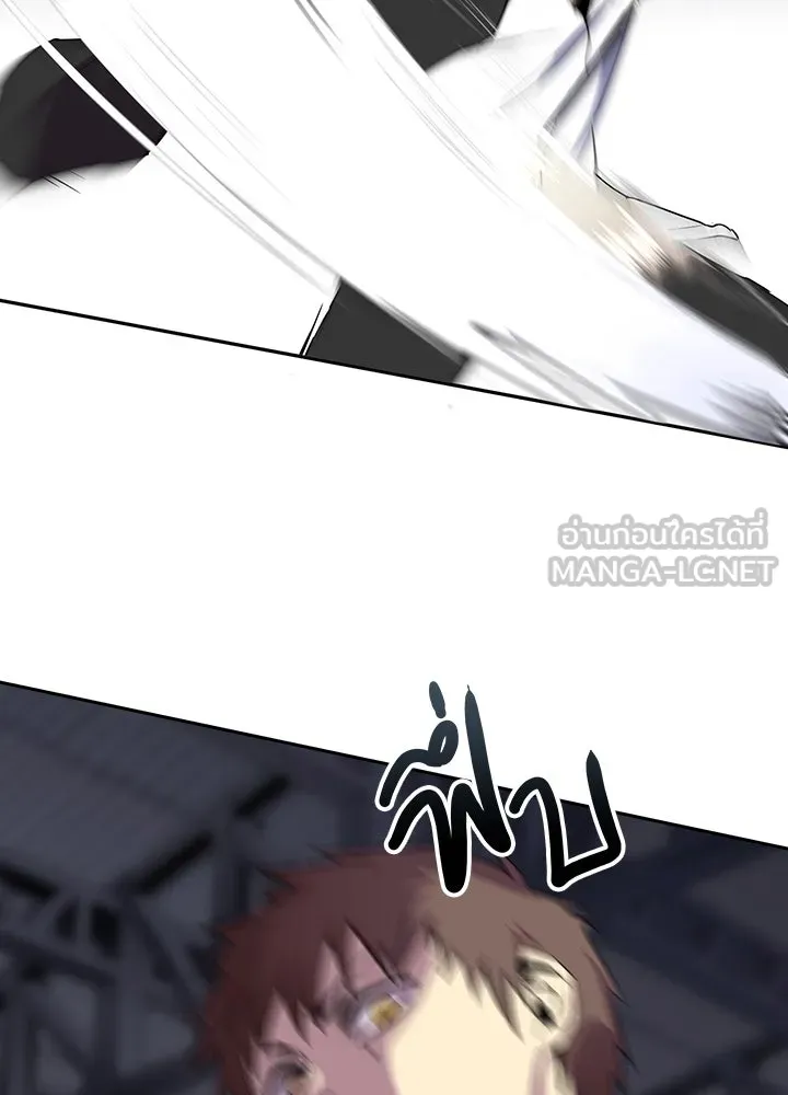 นักเลงกระจอกย้อนเวลามาทวงแค้น ตอนที่ 26 รูปที่ 15