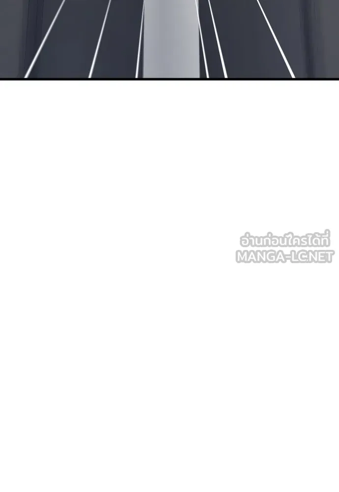 รักกันคนละครึ่งทาง ตอนที่ 8 รูปที่ 135