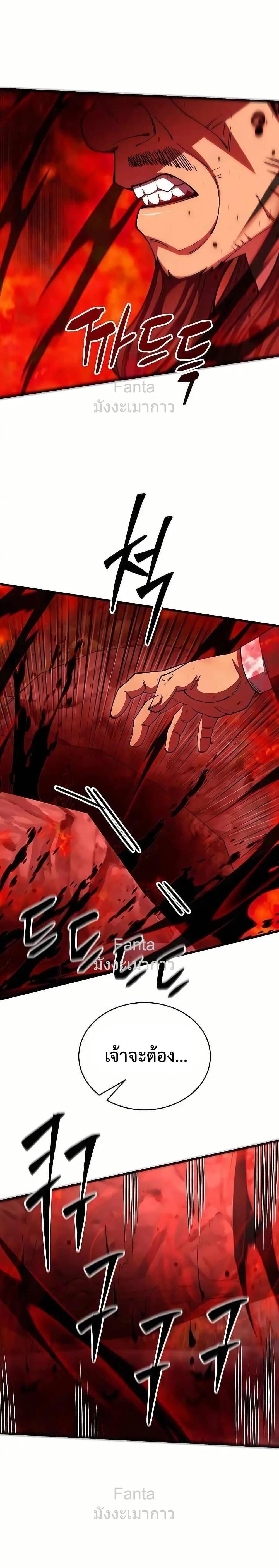 Manga-lc-com อ่านมังงะ อ่านการ์ตูน ออนไลน์ ฟรี World’sGreates ตอนที่ 1 2 3 4 5 6 7 8 9 10 11 12 13 14 ฟรี ไม่มีโฆษณา Manga-lc - อ่าน มังงะ อ่าน การ์ตูน ออนไลน์ อ่านมังงะ ฟรี