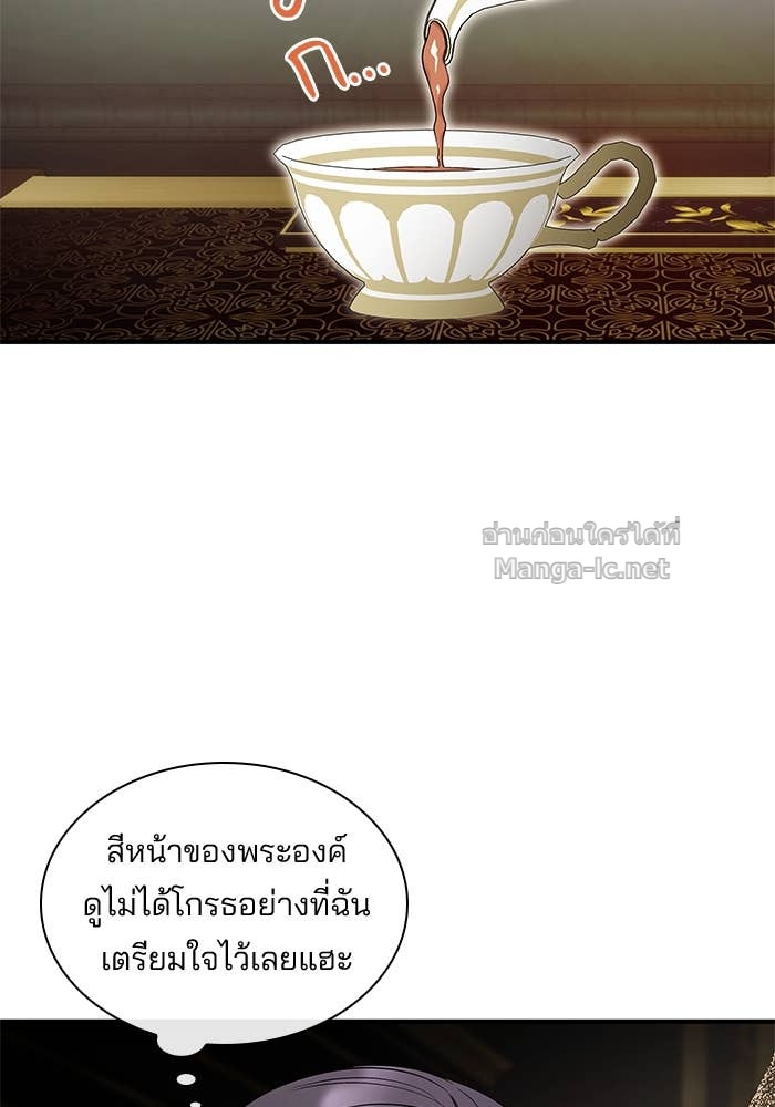 Doujin-Lc- อ่าน โดจิน มังฮวา เกาหลี ญี่ปุ่น จีน แปลไทย ชายาคนสุดท้ายของเจ้าชายไร้หัวใจ ตอนที่ 1 2 3 4 5 6 7 8 9 10 11 12 13 14 ฟรี ไม่มีโฆษณา อ่าน โดจิน Manhwa เกาหลี ญี่ปุ่น จีน เรามีครบ คัดมาให้เน้นๆ โดจิน 18+ รับประกันความฟินโดย Doujin Lc