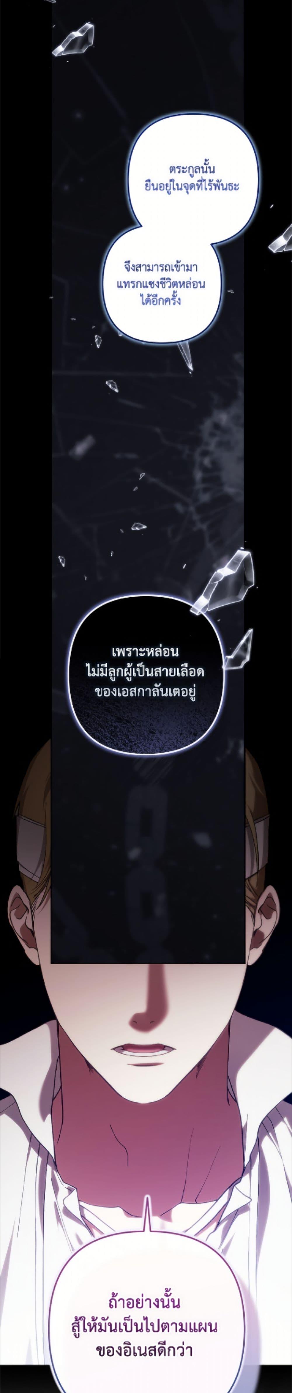 Manga-lc-com อ่านมังงะ อ่านการ์ตูน ออนไลน์ ฟรี The Broken Ring – This Marriage Will Fail Anyway ตอนที่ 1 2 3 4 5 6 7 8 9 10 11 12 13 14 ฟรี ไม่มีโฆษณา Manga-lc - อ่าน มังงะ อ่าน การ์ตูน ออนไลน์ อ่านมังงะ ฟรี