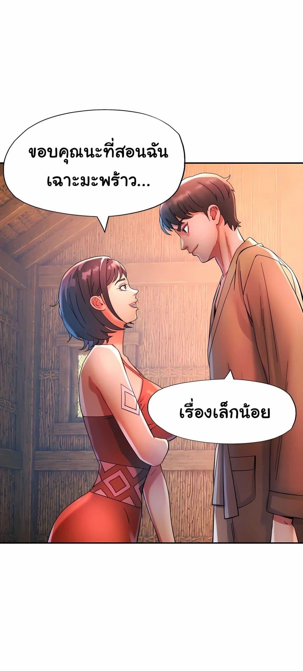 Doujin-Lc- อ่าน โดจิน มังฮวา เกาหลี ญี่ปุ่น จีน แปลไทย Rob in Zone Cruise ตอนที่ 1 2 3 4 5 6 7 8 9 10 11 12 13 14 ฟรี ไม่มีโฆษณา อ่าน โดจิน Manhwa เกาหลี ญี่ปุ่น จีน เรามีครบ คัดมาให้เน้นๆ โดจิน 18+ รับประกันความฟินโดย  Doujin Lc