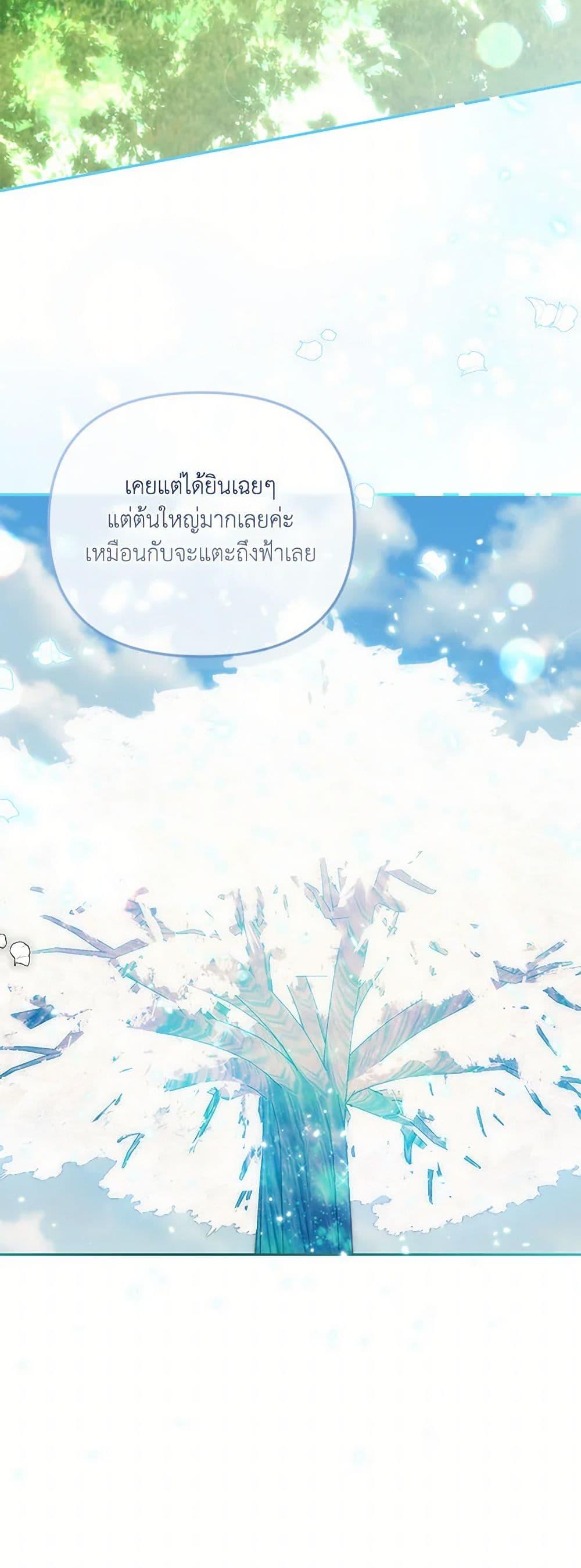 Manga-lc-com อ่านมังงะ อ่านการ์ตูน ออนไลน์ ฟรี No Place for the Fake Princess ตอนที่ 1 2 3 4 5 6 7 8 9 10 11 12 13 14 ฟรี ไม่มีโฆษณา Manga-lc - อ่าน มังงะ อ่าน การ์ตูน ออนไลน์ อ่านมังงะ ฟรี