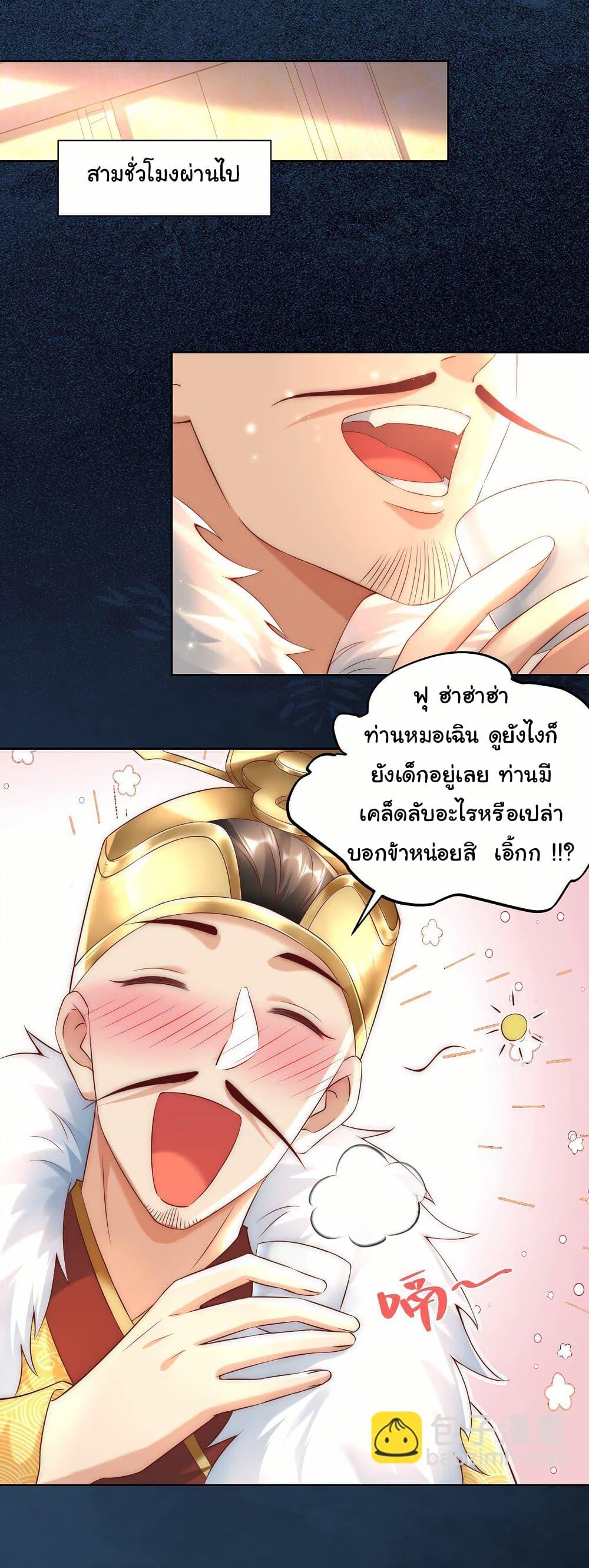 Manga-lc-com อ่านมังงะ อ่านการ์ตูน ออนไลน์ ฟรี I Really Don’t Want to Be a Fairy ตอนที่ 1 2 3 4 5 6 7 8 9 10 11 12 13 14 ฟรี ไม่มีโฆษณา Manga-lc - อ่าน มังงะ อ่าน การ์ตูน ออนไลน์ อ่านมังงะ ฟรี