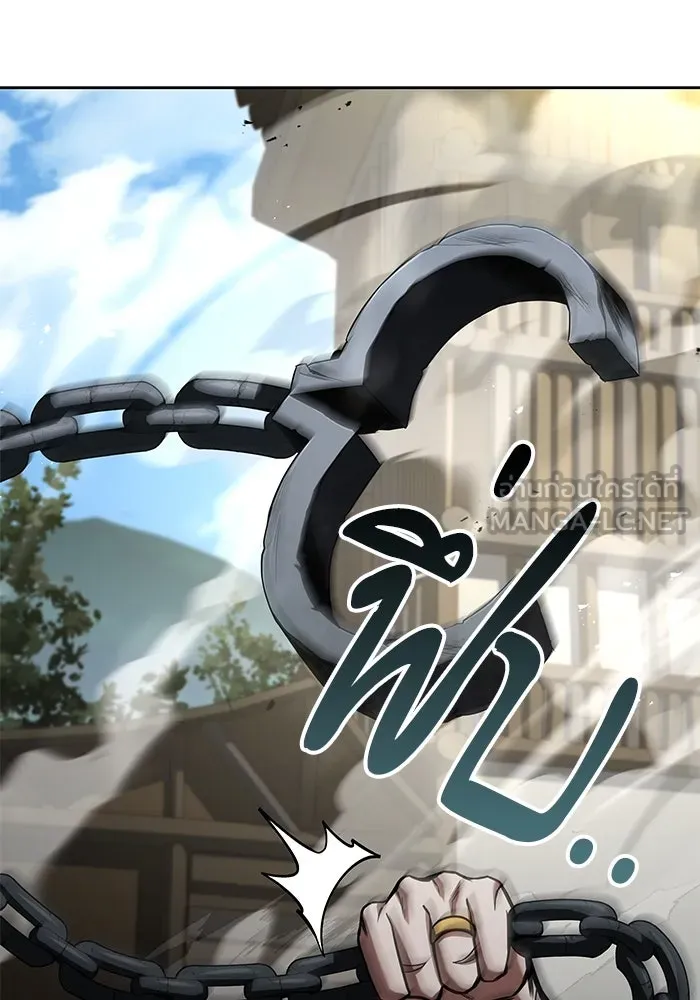 ครัวจอมเวท ตอนที่ 56 รูปที่ 54