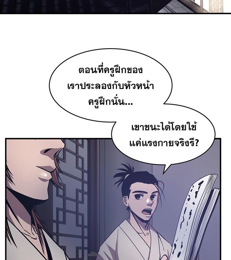 Manga-lc-com อ่านมังงะ อ่านการ์ตูน ออนไลน์ ฟรี The Best Martial Arts Instructor In The World ตอนที่ 1 2 3 4 5 6 7 8 9 10 11 12 13 14 ฟรี ไม่มีโฆษณา Manga-lc - อ่าน มังงะ อ่าน การ์ตูน ออนไลน์ อ่านมังงะ ฟรี