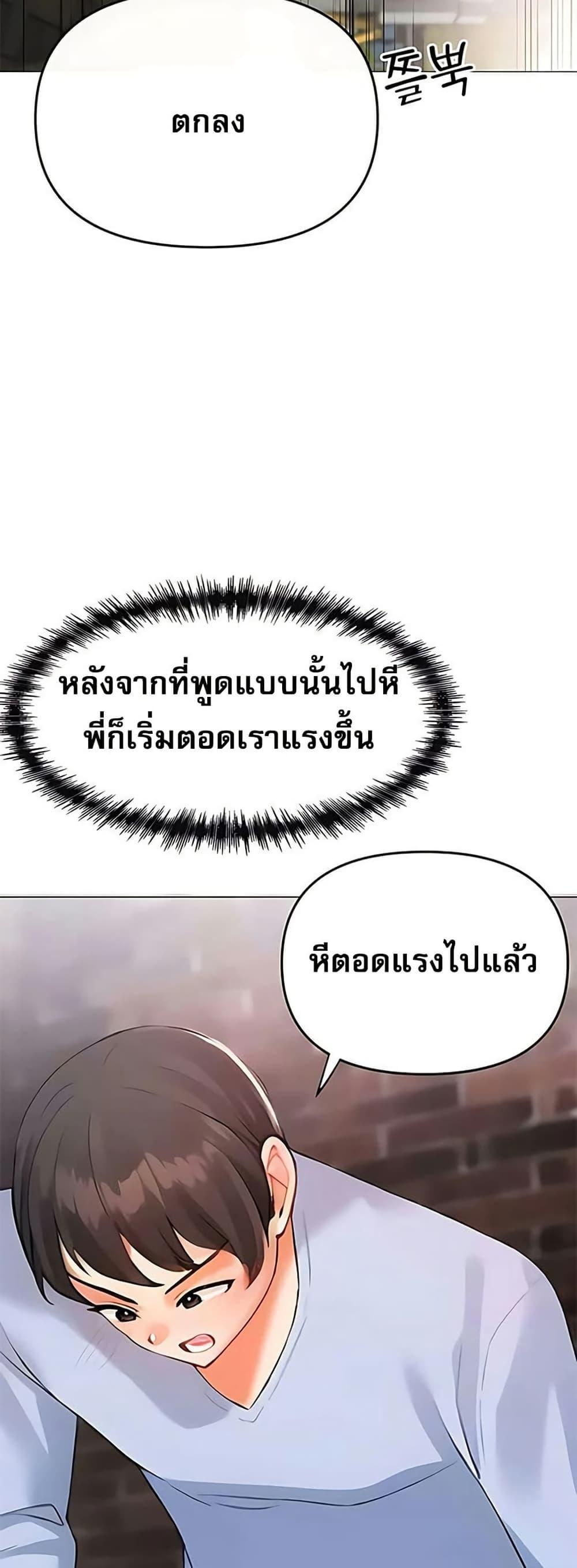 Doujin-Lc- อ่าน โดจิน มังฮวา เกาหลี ญี่ปุ่น จีน แปลไทย Troublesome Sister ตอนที่ 1 2 3 4 5 6 7 8 9 10 11 12 13 14 ฟรี ไม่มีโฆษณา อ่าน โดจิน Manhwa เกาหลี ญี่ปุ่น จีน เรามีครบ คัดมาให้เน้นๆ โดจิน 18+ รับประกันความฟินโดย  Doujin Lc